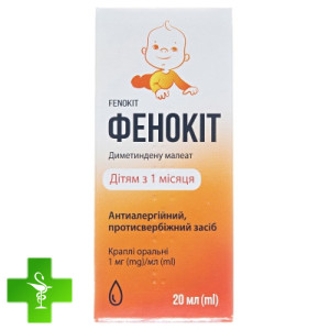 Фенокіт