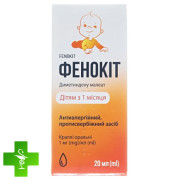 Фенокіт