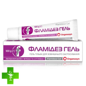 Фламідез