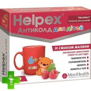 Хелпекс Антиколд нео для дітей