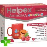 Хелпекс Антиколд нео для дітей