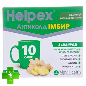 Хелпекс Антиколд Нео