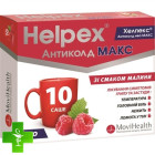 Хелпекс Антиколд Нео Макс