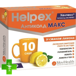Хелпекс Антиколд Нео Макс