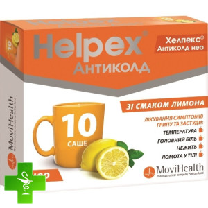Хелпекс Антиколд Нео