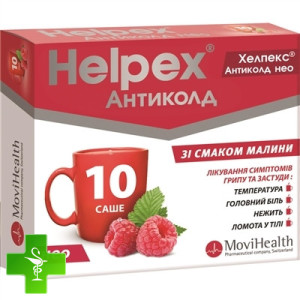 Хелпекс Антиколд Нео