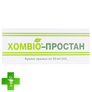 Хомвио-Простан