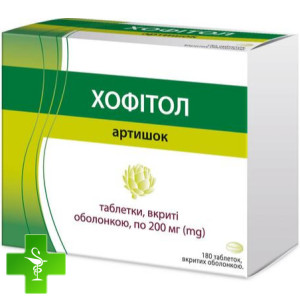 Хофитол