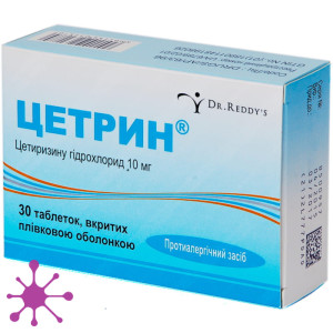 Цетрин (Сetrine)