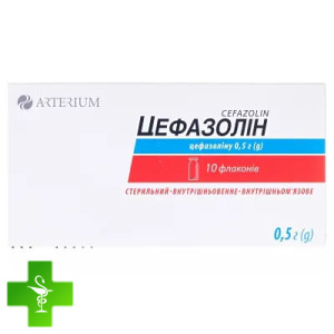 Цефазолин