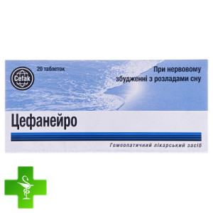 Цефанейро