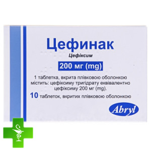 Цефинак