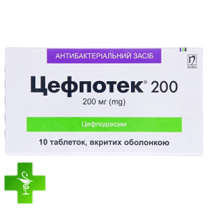 Цефпотек 200