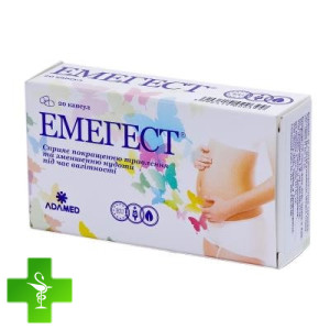 Емегест