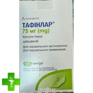 Тафінлар