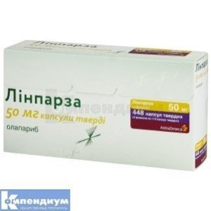 Линпарза