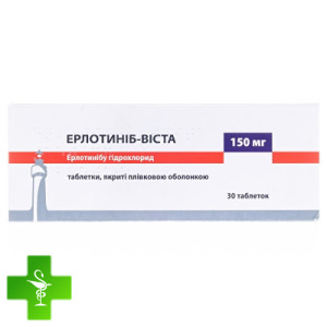 Ерлотиніб-Віста