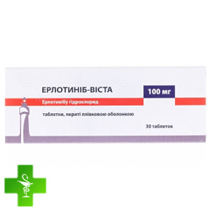 Ерлотиніб-Віста
