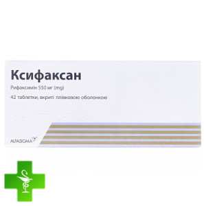 Ксифаксан