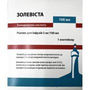 Золевиста