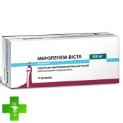 Меропонем-Виста