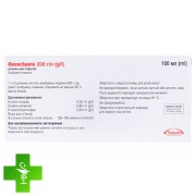 Флексбумін