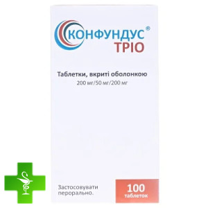 Конфудус трио