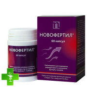 Новофертил