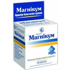 Магнікум (Magnicum)