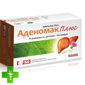 Аденомакс Плюс