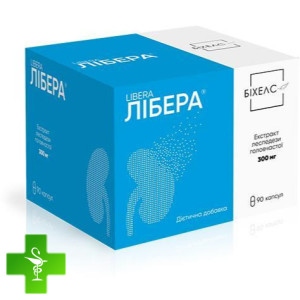 Лібера