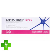 Фармаліпон Турбо