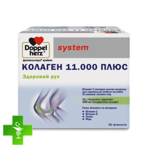Доппельгерц System коллаген плюс