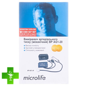 Microlife ВР AG 1-20