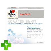 Доппельгерц System колаген бьюті