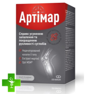 Артімар
