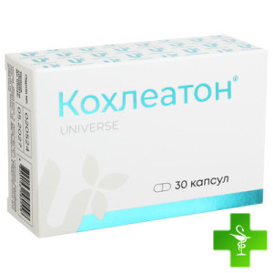 Кохлеатон