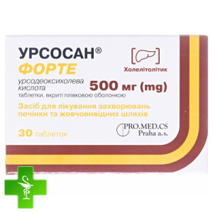 Урсосан Форте