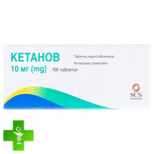 Кетанов