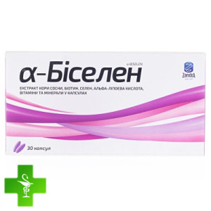 Альфа-Біселен