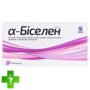 Альфа-Биселен