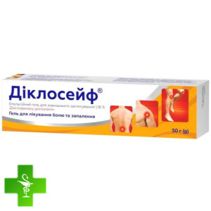 Диклосейф
