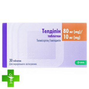 Телдипин