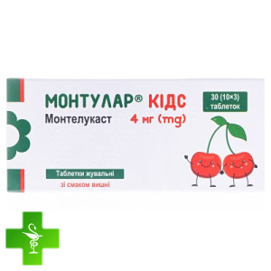 Монтулар Кидс