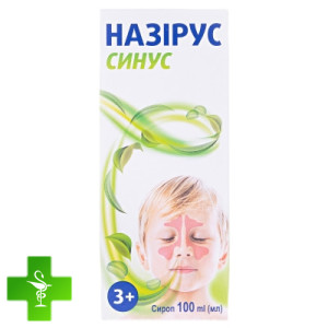 Назирус синус