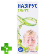 Назирус синус