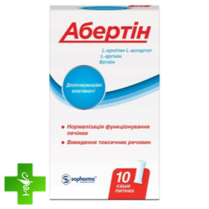 Абертин