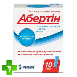Абертин