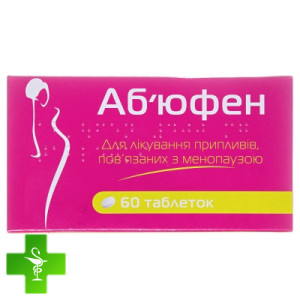 Абюфен