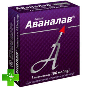 Аваналав